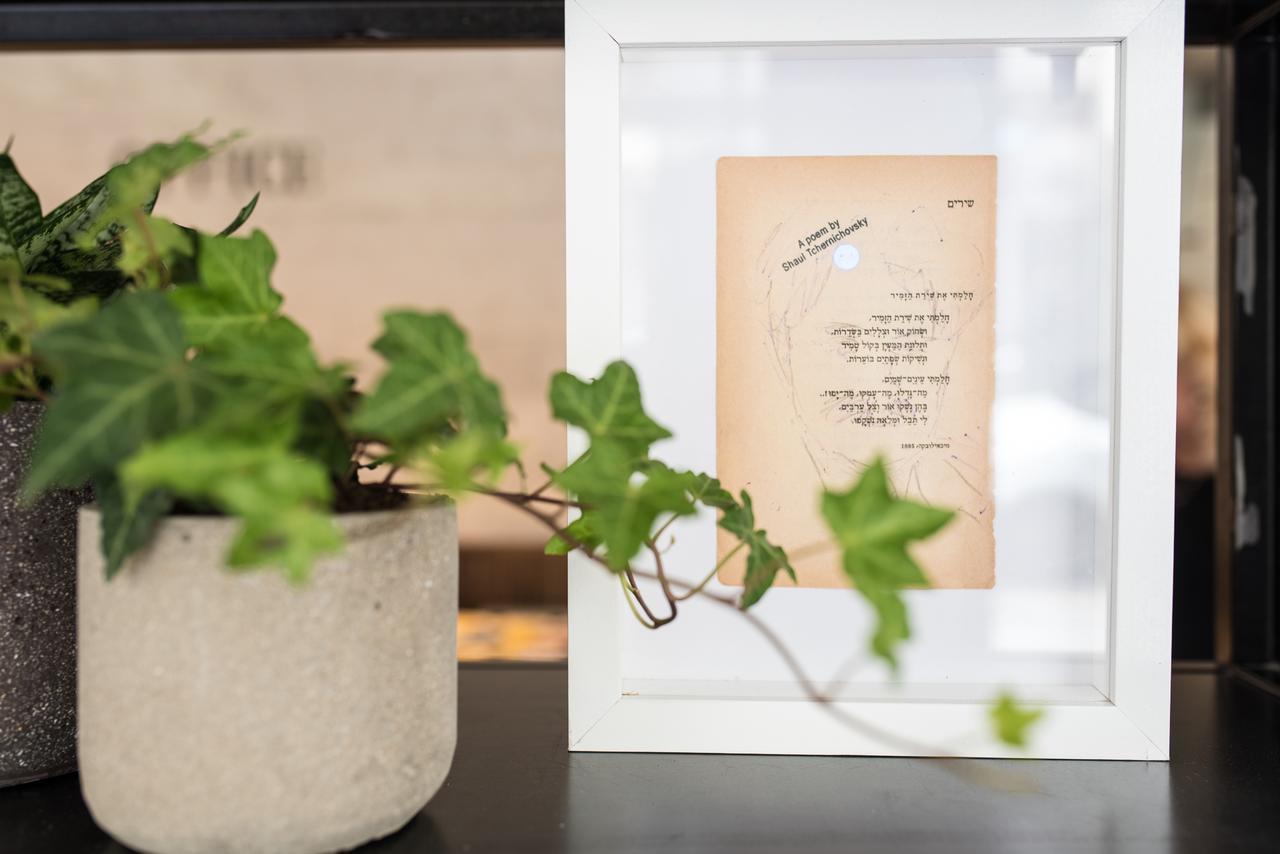 The Saul Hotel Tel Aviv Ngoại thất bức ảnh